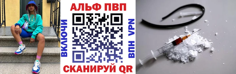 МЕГА   Переславль-Залесский  A PVP кристаллы 