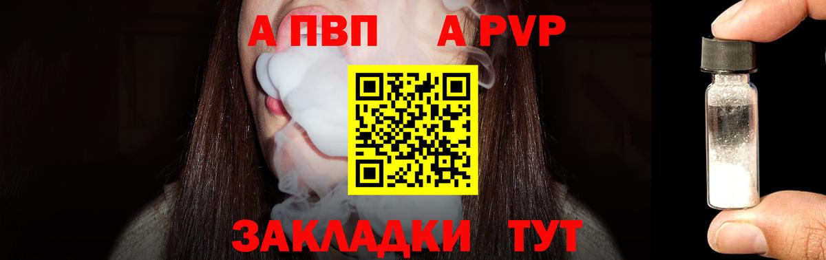 НБОМе  Переславль-Залесский  Марихуана  Меф кристаллы  Метамфетамин  Вход с VPN  Гашиш  КОКАИН 