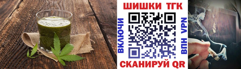 Еда ТГК конопля  Переславль-Залесский 