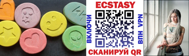Ecstasy ешки Переславль-Залесский