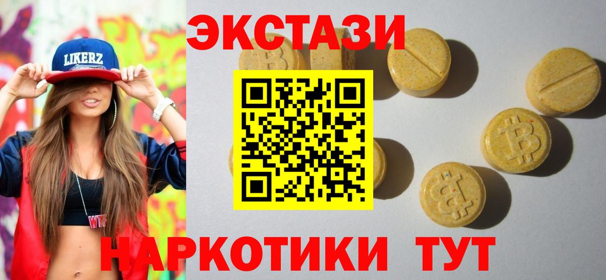 Канабис Переславль-Залесский