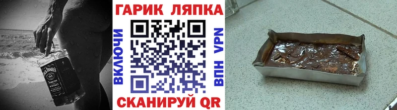 что такое наркотик Переславль-Залесский ГАШИШ Premium