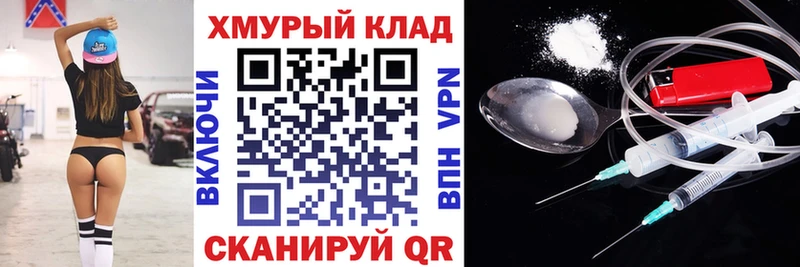 Героин афганец  Переславль-Залесский 
