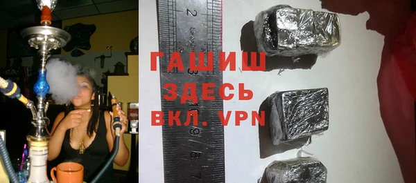 мескалин Надым