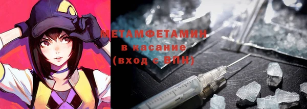 гашишное масло Навашино