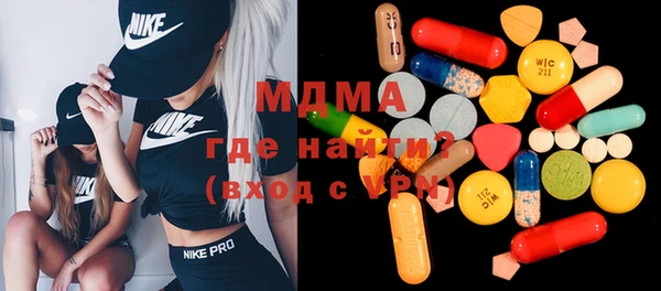 экстази Наволоки