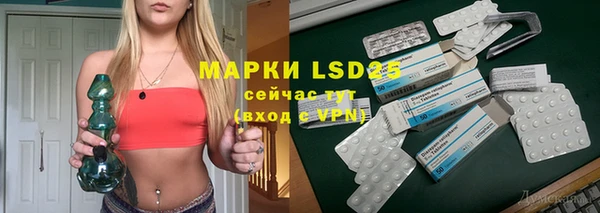 амф Михайловка