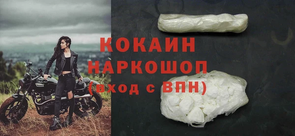 мескалин Надым