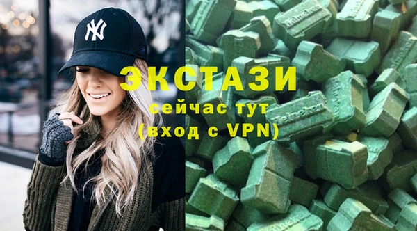 экстази Наволоки