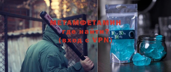 мескалин Надым