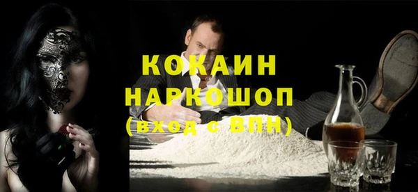 экстази Наволоки