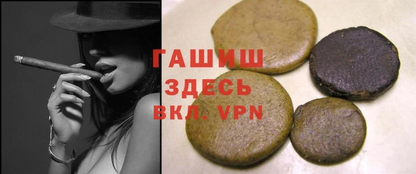 гашишное масло Навашино