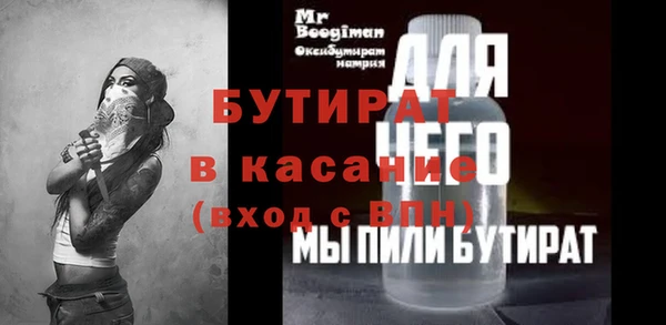 экстази Наволоки