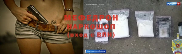 экстази Наволоки