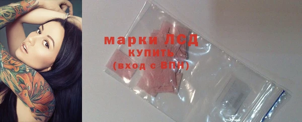 экстази Наволоки