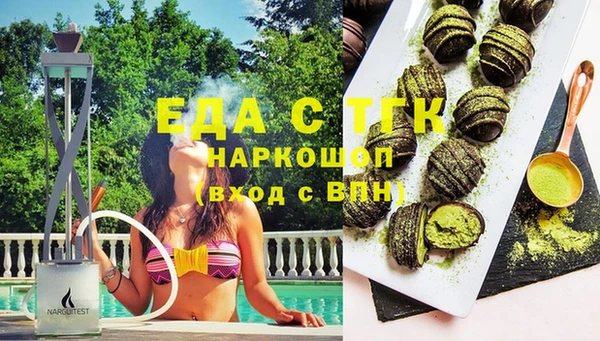 экстази Наволоки