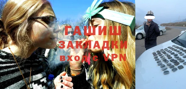 экстази Наволоки