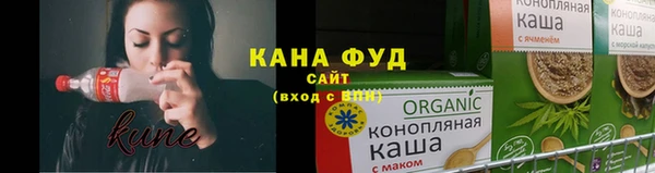 гашишное масло Навашино
