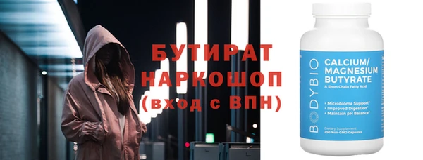 мескалин Надым