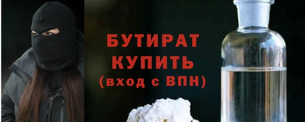 сатива Михайловск
