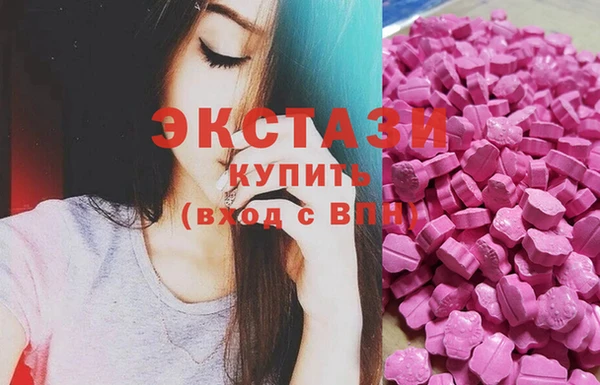 мескалин Надым