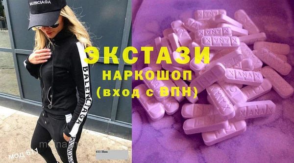 экстази Наволоки