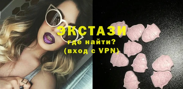 гашишное масло Навашино
