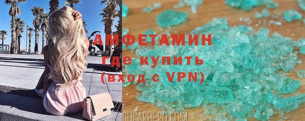 меф VHQ Болотное