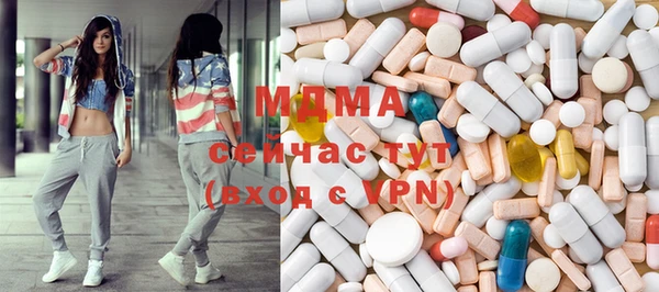 мескалин Надым