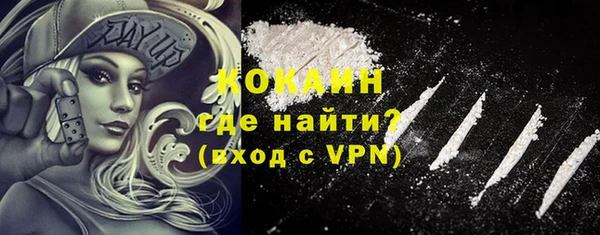 экстази Наволоки