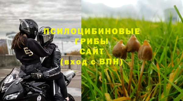 гашишное масло Навашино