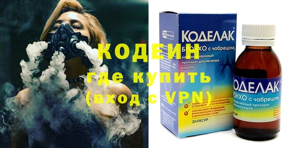 гашишное масло Навашино