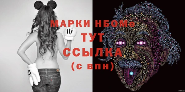 мескалин Надым