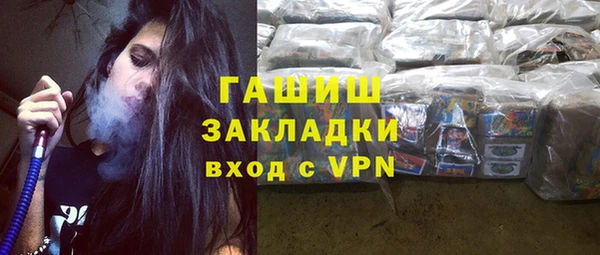 экстази Наволоки