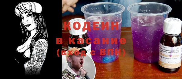 мескалин Надым