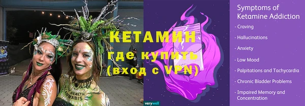 экстази Наволоки