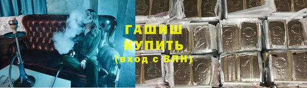 гашишное масло Навашино