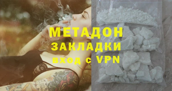 экстази Наволоки