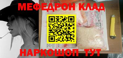 бутик Гусь-Хрустальный