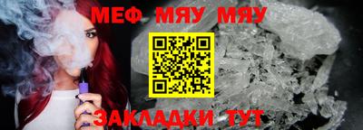 бутик Гусь-Хрустальный