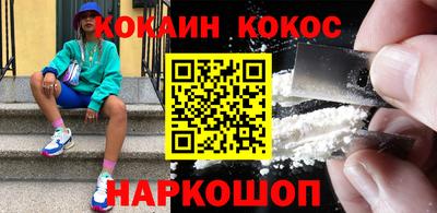 бутик Гусь-Хрустальный