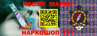 ГАЛЛЮЦИНОГЕННЫЕ ГРИБЫ Гусев