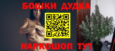 бутик Гусь-Хрустальный
