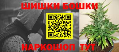 бутик Гусь-Хрустальный