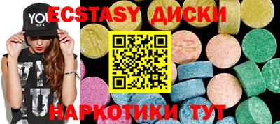 бутик Гусь-Хрустальный