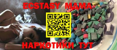 бутик Гусь-Хрустальный