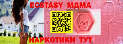 бутик Гусь-Хрустальный