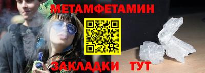 бутик Гусь-Хрустальный