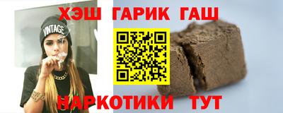 бутик Гусь-Хрустальный
