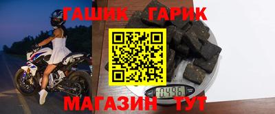 jwh Гусиноозёрск